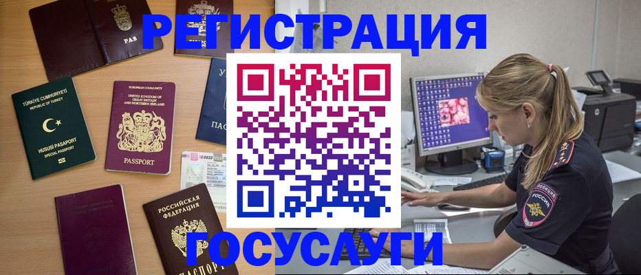 прописка для школы в Тихвине